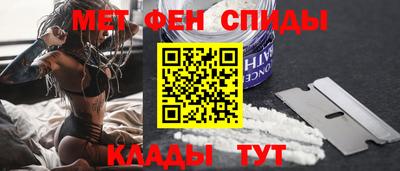 мефедрон мука Моздок