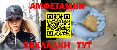 мескалин Можайск