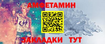 мескалин Можайск