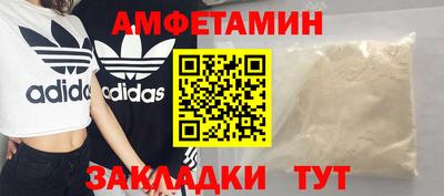 ALPHA-PVP Мариинск