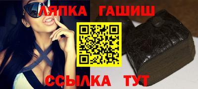 гидра Малгобек