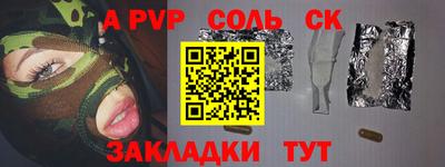 мефедрон мука Моздок