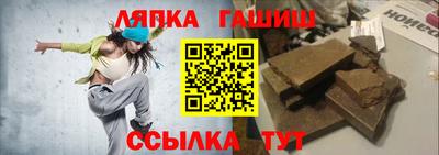 гидра Малгобек