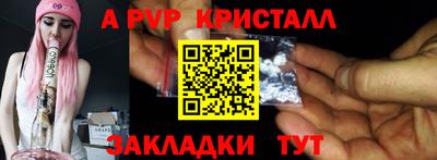 стафф Первоуральск
