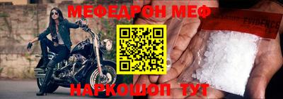 соль курить ск Можга