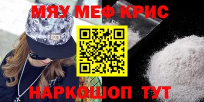 MDMA Premium VHQ Малоярославец