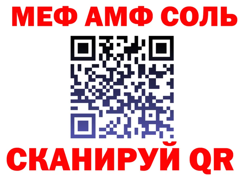 Продажа наркотиков это клад Пыть-Ях