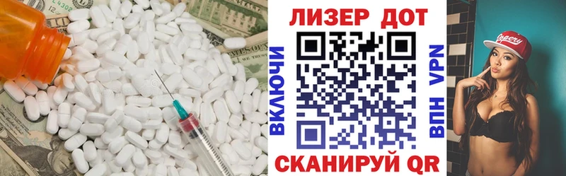 Лсд 25 экстази ecstasy Пыть-Ях
