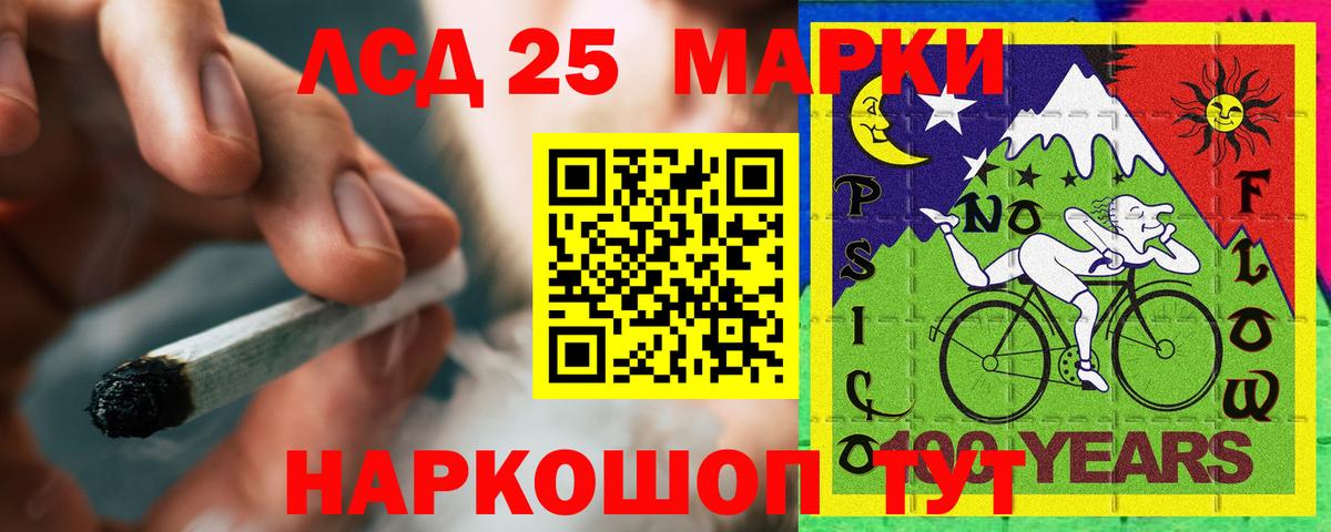 Лсд 25 экстази ecstasy Пыть-Ях