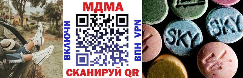 даркнет сайт  Пыть-Ях  МДМА Molly 