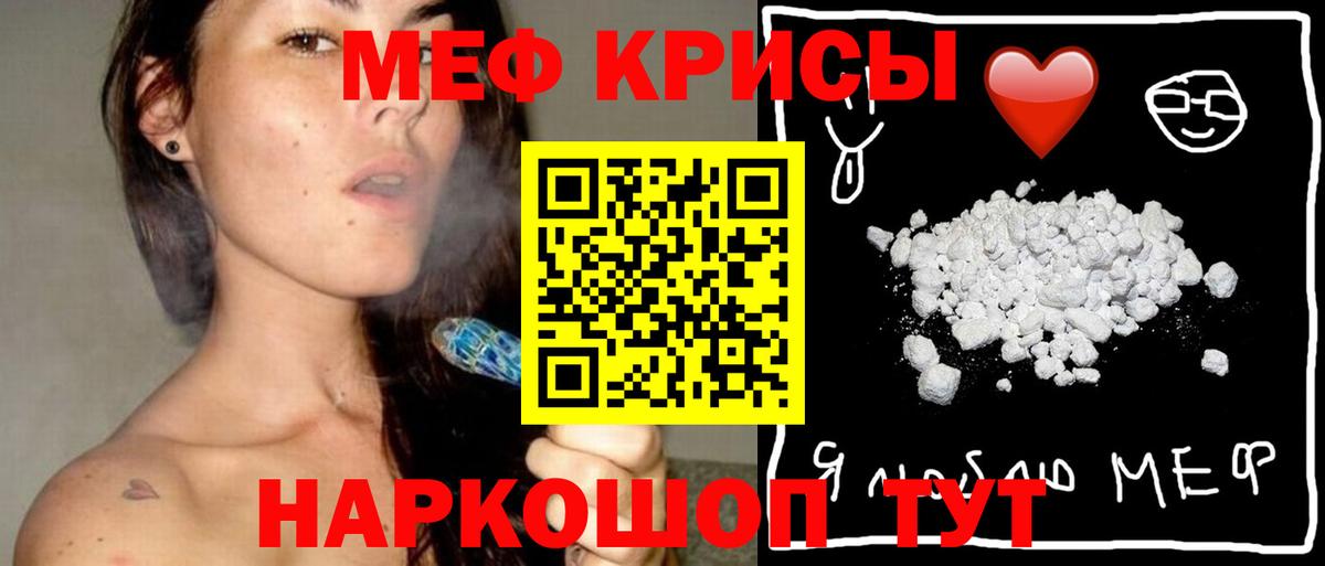Мефедрон мука  Меф  Пыть-Ях  МЯУ-МЯУ VHQ  Вход с VPN 
