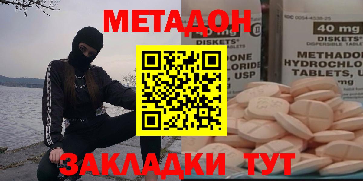 Меф МЯУ МЯУ   Меф  МЕТАМФЕТАМИН  ГАШИШ  Марихуана  Пыть-Ях  ЭКСТАЗИ  Вход с VPN  ГАШ  A PVP СОЛЬ кристаллы  Кокаин 
