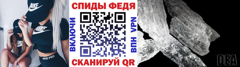 Метамфетамин пудра  Пыть-Ях 