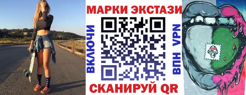 цены наркотик  Пыть-Ях  Наркотические марки 1,8мг 