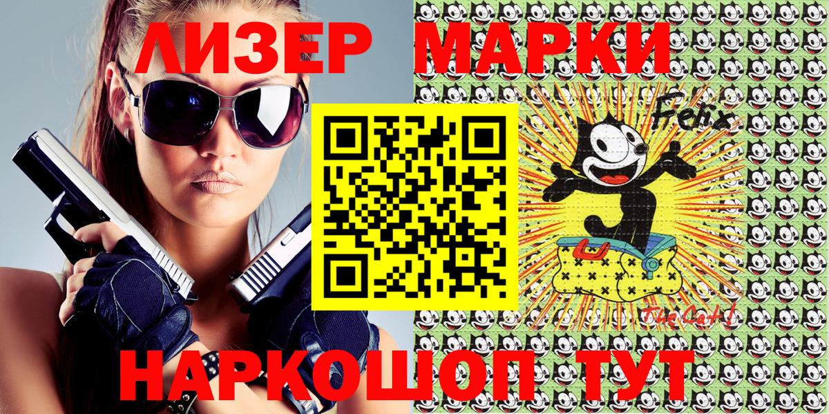Марки NBOMe 1,5мг  Вход с VPN  Марки NBOMe 1,5мг  Пыть-Ях 