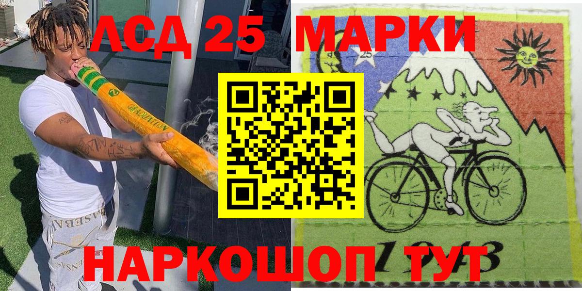 Марки N-bome 1,5мг Пыть-Ях