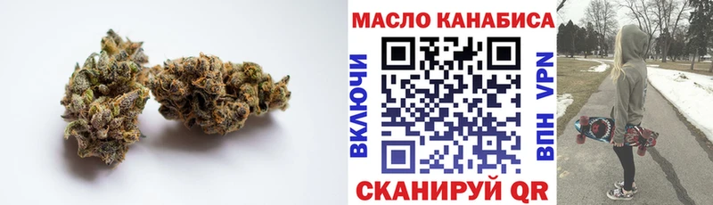 Дистиллят ТГК вейп Пыть-Ях