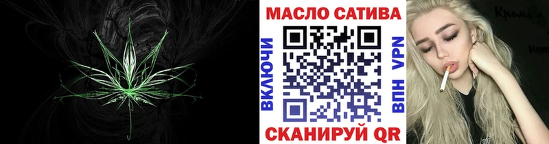 ТГК гашишное масло  Пыть-Ях 